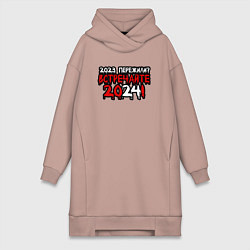 Женская толстовка-платье 2023 пережили встречайте 2024