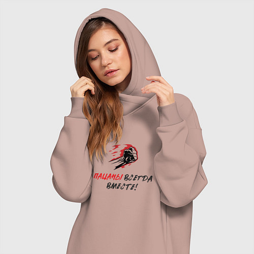 Женская толстовка-платье Пацаны всегда вместе / Пыльно-розовый – фото 3