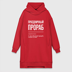 Женское худи-платье Праздничный прораб, цвет: красный