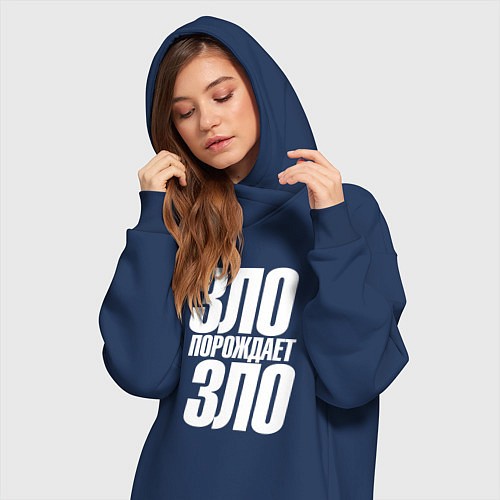 Женская толстовка-платье Зло порождает зло / Тёмно-синий – фото 3