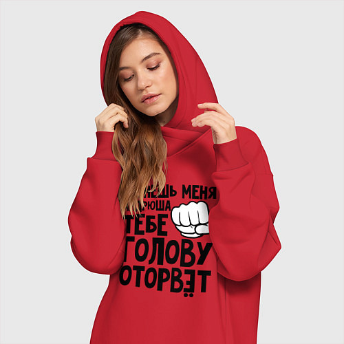 Женская толстовка-платье Андрюша голову оторвёт / Красный – фото 3
