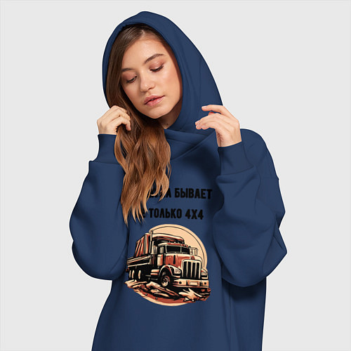 Женская толстовка-платье Формула не только 4х4 / Тёмно-синий – фото 3