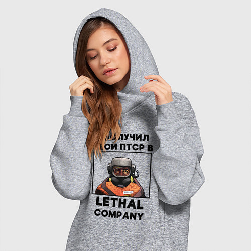 Женская толстовка-платье Lethal Сompany: Свой ПТСР / Меланж – фото 3
