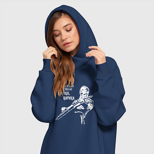 Женская толстовка-платье Металлика Асти Царица : Теперь он пьяный по твоей / Тёмно-синий – фото 3