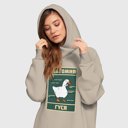Женская толстовка-платье Анатомия гуся / Миндальный – фото 3
