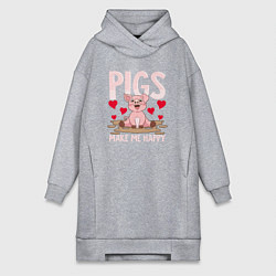 Женская толстовка-платье Свиньи делают меня счастливым