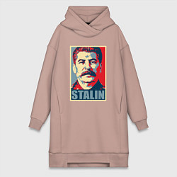 Женское худи-платье Face Stalin, цвет: пыльно-розовый