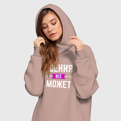 Женское худи-платье Ксения может всё, цвет: пыльно-розовый — фото 2