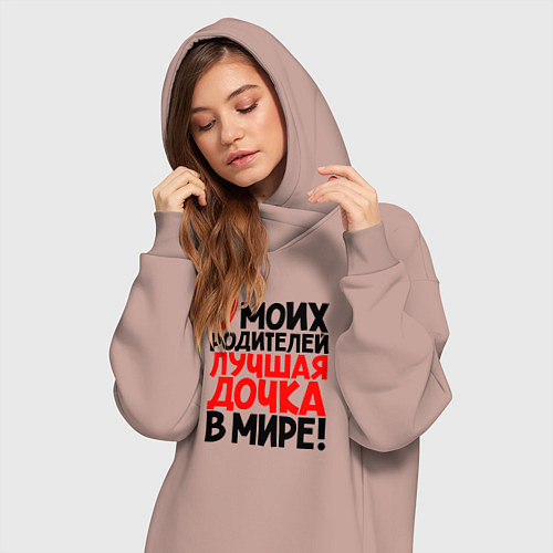 Женская толстовка-платье У моих родителей лучшая дочка в мире / Пыльно-розовый – фото 3