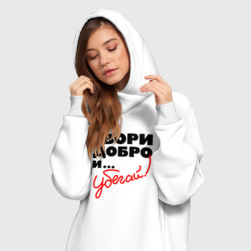 Женская толстовка-платье Твори добро и убегай / Белый – фото 3