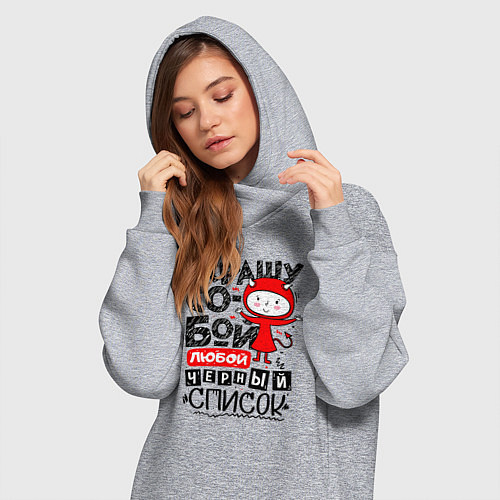 Женская толстовка-платье Украшу собой любой черный список - чертёнок / Меланж – фото 3
