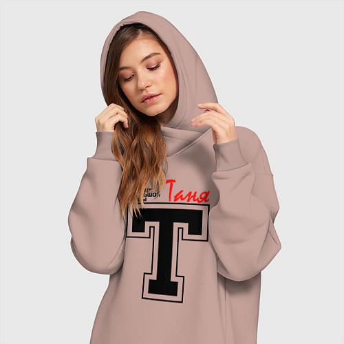 Женская толстовка-платье Таня - человек с большой буквы / Пыльно-розовый – фото 3