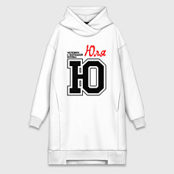 Женская толстовка-платье Юля человек с большой буквы