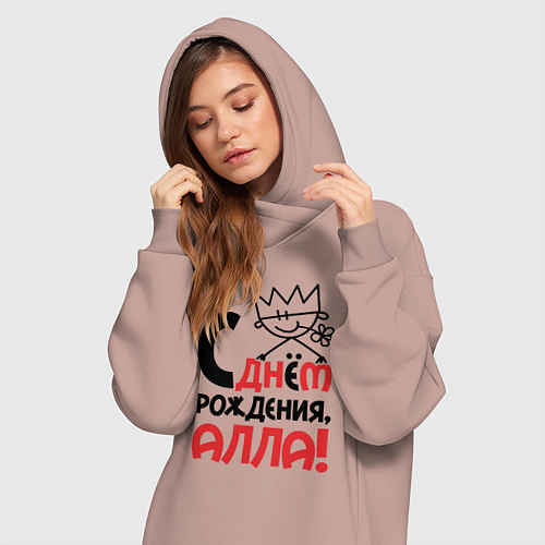 Женская толстовка-платье С днём рождения - Алла / Пыльно-розовый – фото 3