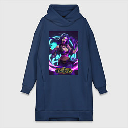 Женское худи-платье League Of Legends Akali Kda, цвет: тёмно-синий