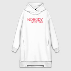 Женская толстовка-платье Nobody wants to die logo