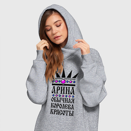 Женская толстовка-платье Арина - обычная королева красоты / Меланж – фото 3