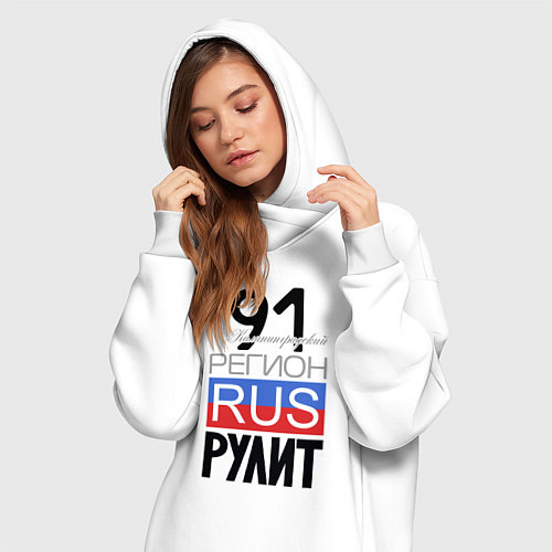 Женская толстовка-платье 91 - Калининградская область / Белый – фото 3