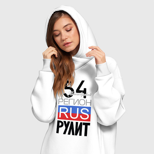 Женская толстовка-платье 54 - Новосибирская область / Белый – фото 3