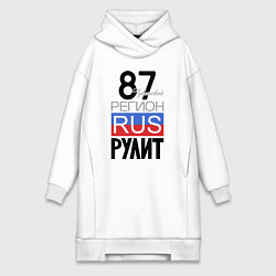 Женская толстовка-платье 87 - Чукотский автономный округ