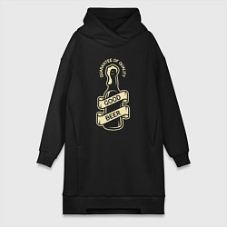 Женская толстовка-платье Good beer quality