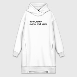 Женская толстовка-платье Utm term moms and dads