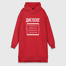 Женская толстовка-платье Диетолог чемпион мира
