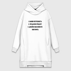 Женское худи-платье Идеология производства, цвет: белый