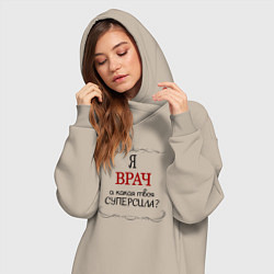 Женское худи-платье Я врач, какая твоя суперсила красным, цвет: миндальный — фото 2