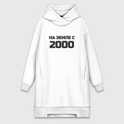 Женская толстовка-платье Надпись: на земле с 2000