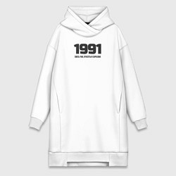 Женское худи-платье 1991 смесь ума красоты и сарказма, цвет: белый