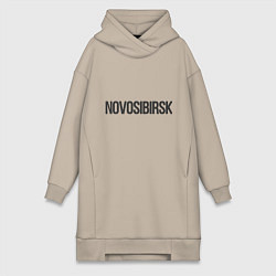 Женское худи-платье Novosobirsk, цвет: миндальный