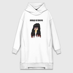 Женское худи-платье Вообще не психую, цвет: белый