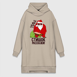 Женская толстовка-платье Стишок расскажи!