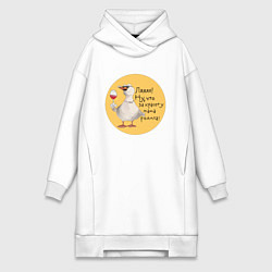 Женское худи-платье Гусь с бокалом, цвет: белый