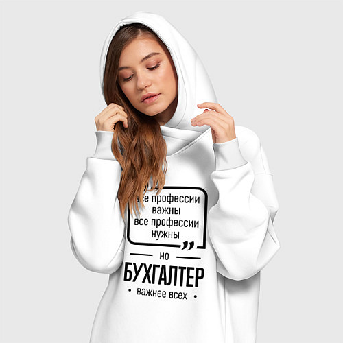 Женская толстовка-платье Бухгалтер важнее всех / Белый – фото 3