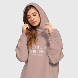 Женское худи-платье Нет сегодня я не могу давайте никогда, цвет: пыльно-розовый — фото 2