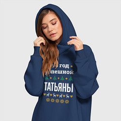 Женское худи-платье Год успешной Татьяны, цвет: тёмно-синий — фото 2