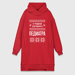 Женская толстовка-платье С годом Педиатра