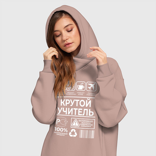 Женская толстовка-платье Крутой учитель / Пыльно-розовый – фото 3