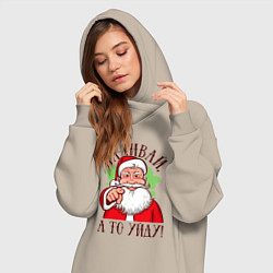 Женское худи-платье Наливай а то уйду, цвет: миндальный — фото 2