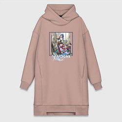 Женское худи-платье Наташа, цвет: пыльно-розовый