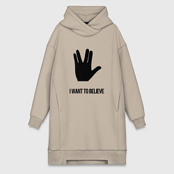 Женская толстовка-платье Вулканский салют