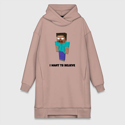 Женское худи-платье Herobrine i want to believe, цвет: пыльно-розовый