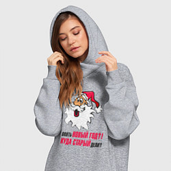 Женское худи-платье Опять новый год, цвет: меланж — фото 2