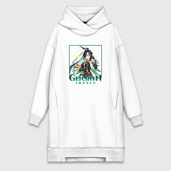 Женское худи-платье Сянь Юнь, цвет: белый