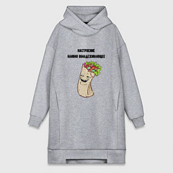 Женская толстовка-платье Настроение наивно обнадёживающее