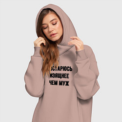 Женское худи-платье Состарюсь изящнее чем муж - для пары, цвет: пыльно-розовый — фото 2