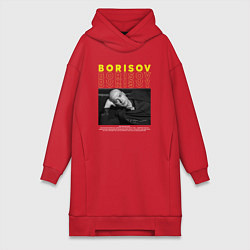 Женская толстовка-платье Юра Борисов