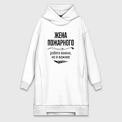Женское худи-платье Жена пожарного важнее, цвет: белый
